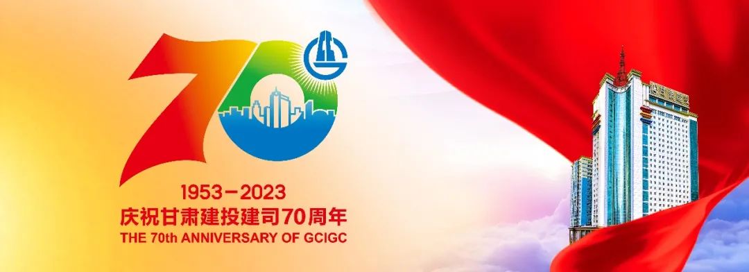 鹿寨【抗震救灾】甘肃建投已累计完成2322套活动板房安装建设任务